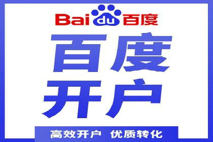 SEM外包公司案例分析：效果惊人