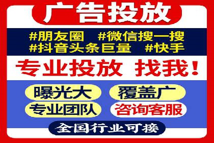 百度竞价托管案例解析