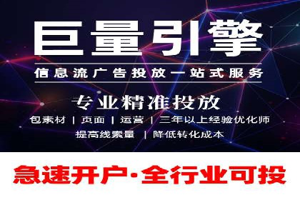 信息流广告投放的五大成功案例分享